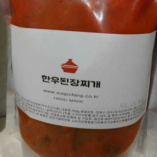 오나오나님이 올린 리뷰 사진 3