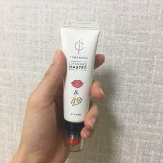 포렌코즈 립핸드 마스터 — 5점을 준 리뷰어가 2017년 8월 올린 사용 사진