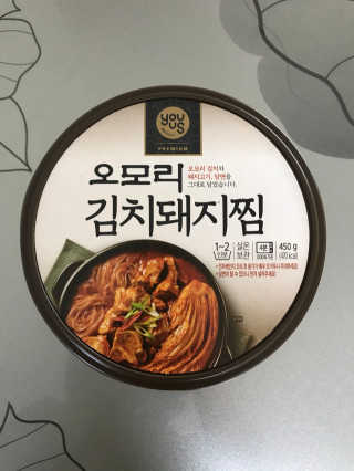 GS25 YOU US  오모리김치돼지찜 — 5점을 준 리뷰어가 2018년 3월 올린 사용 사진
