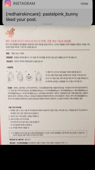 redhairskincare님이 올린 리뷰 사진 2