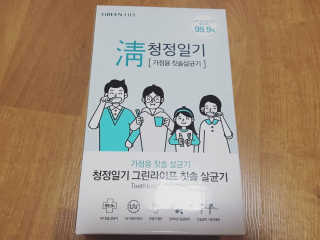 쎄오님이 올린 리뷰 사진 1