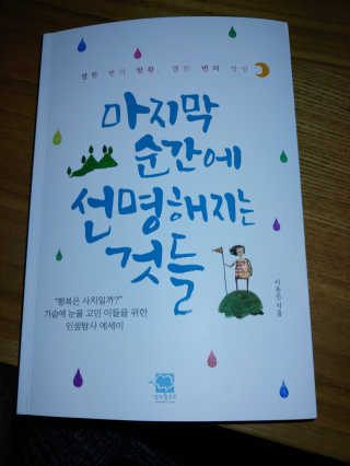 최정은님이 올린 리뷰 사진 1