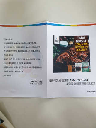 꼬장스님이 올린 리뷰 사진 2