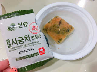쿄쿄쿄님이 올린 리뷰 사진 4