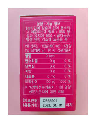오똑하지님이 올린 리뷰 사진 3