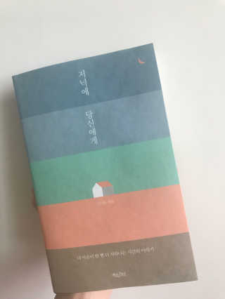 shion님이 올린 리뷰 사진 1