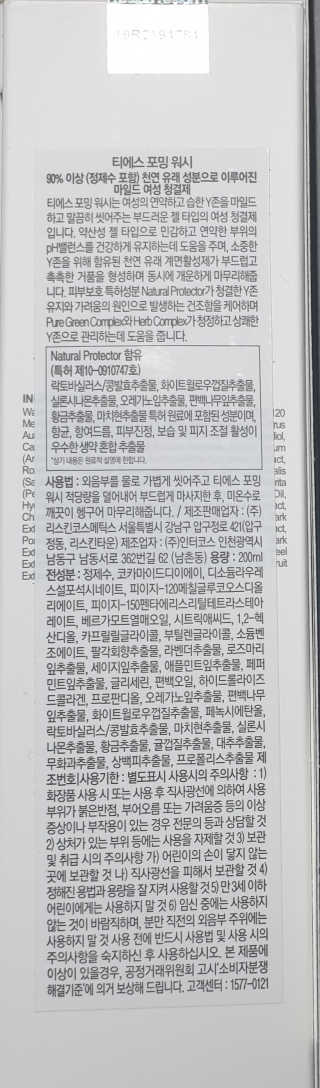 테라피액터님이 올린 리뷰 사진 3