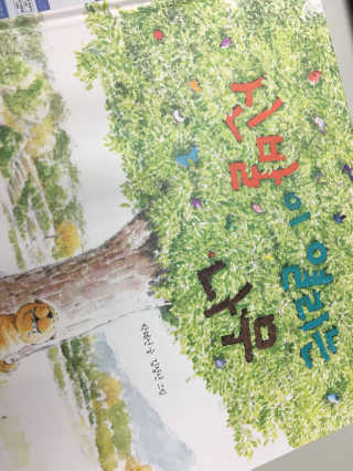 cooingmimi님이 올린 리뷰 사진 1