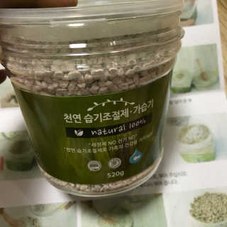 윤진님이 올린 리뷰 사진 3