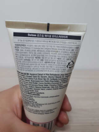 SWISSE 스위스 로즈힙 페이셜 모이스처라이저 로션 — 4.5점을 준 리뷰어가 2019년 11월 올린 사용 사진