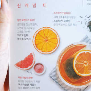 (주)쟈뎅 [쟈뎅] 아워티 — 3.5점을 준 리뷰어가 2019년 8월 올린 사용 사진