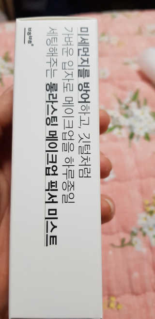 최미애님이 올린 리뷰 사진 1