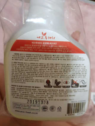 미찌고님이 올린 리뷰 사진 3