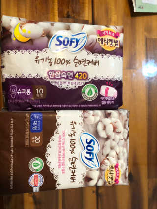 LG유니참 쏘피SOFY 쏘피 유기농 100프로 순면커버 생리대 패키지 — 5점을 준 리뷰어가 2020년 1월 올린 사용 사진