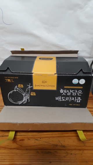 착즙하는 남자 햇살담은 명품 사과즙10포 배도라지즙 10포 — 5점을 준 리뷰어가 2018년 9월 올린 사용 사진