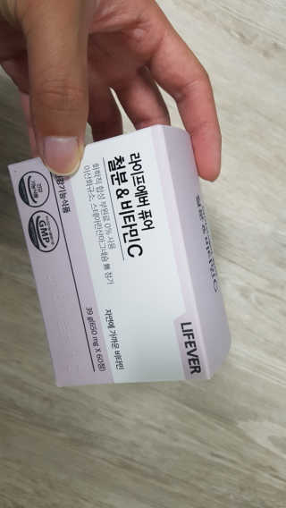 라이프에버 퓨어 — 5점을 준 리뷰어가 2018년 11월 올린 사용 사진