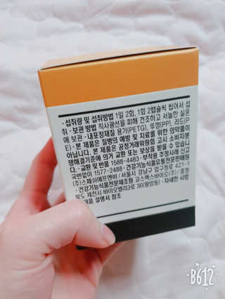 귤람즤꺼!님이 올린 리뷰 사진 2