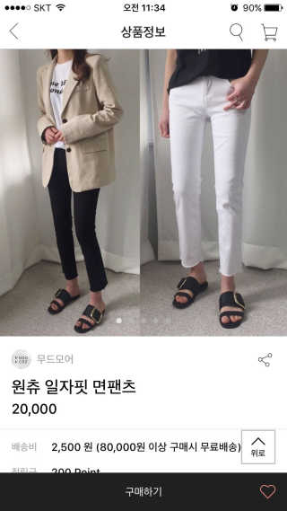 신소정님이 올린 리뷰 사진 2