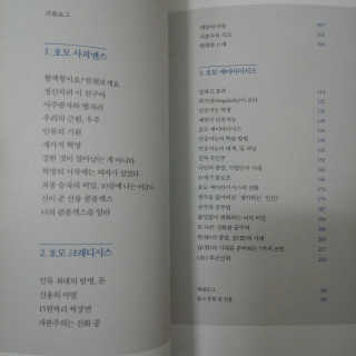 최다인님이 올린 리뷰 사진 3