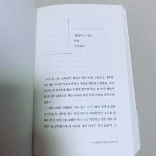 하몽콩팥님이 올린 리뷰 사진 2