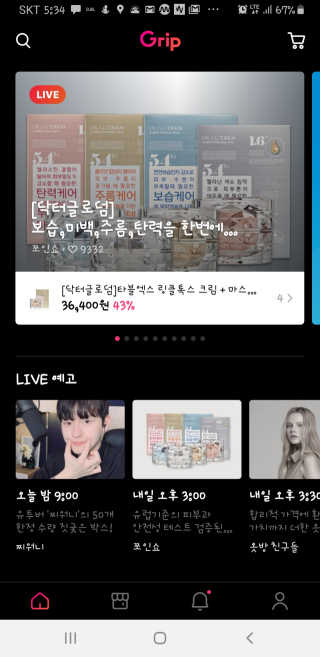 서연님이 올린 리뷰 사진 1