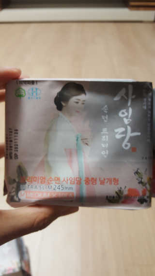 엄하늬님이 올린 리뷰 사진 1