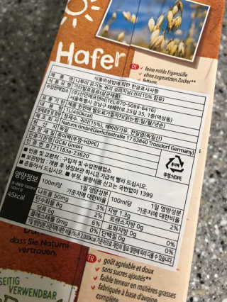 나투미 귀리음료 오리지날 1L + 바닐라 1L — 3.5점을 준 리뷰어가 2019년 2월 올린 사용 사진