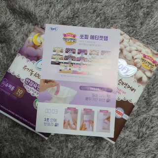 LG유니참 쏘피SOFY 쏘피 유기농 100프로 순면커버 생리대 패키지 — 3.5점을 준 리뷰어가 2019년 11월 올린 사용 사진