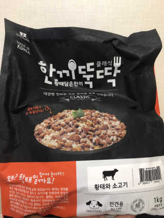 뿌꾸님이 올린 리뷰 사진 3