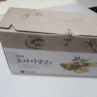 마루아토ღ'ᴗ'ღ님이 올린 리뷰 사진 2