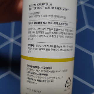 달리프 클로렐라 베러 루트 워터트리트먼트 200ml — 4점을 준 리뷰어가 2019년 4월 올린 사용 사진