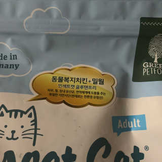 쮸야님이 올린 리뷰 사진 3