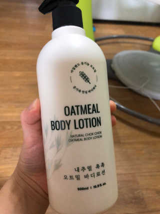 (주)에네스티 내추럴 촉촉  오트밀 바디로션 500ml — 5점을 준 리뷰어가 2019년 12월 올린 사용 사진