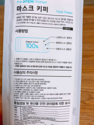 미카엘라님이 올린 리뷰 사진 3