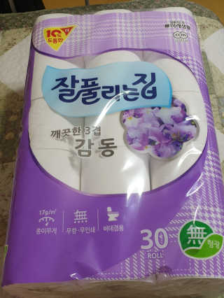 나는할수있다님이 올린 리뷰 사진 3