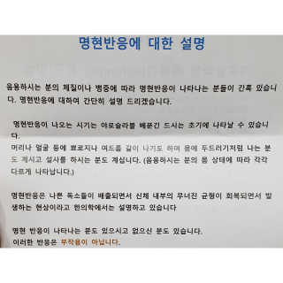 꼼꼼지후맘님이 올린 리뷰 사진 3