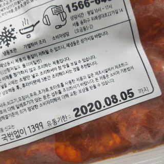 샤샤이모 🧡💛님이 올린 리뷰 사진 3