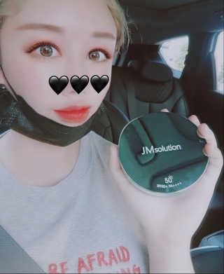 JM솔루션 청광 마린 진주 선 쿠션 펄 — 5점을 준 리뷰어가 2019년 6월 올린 사용 사진