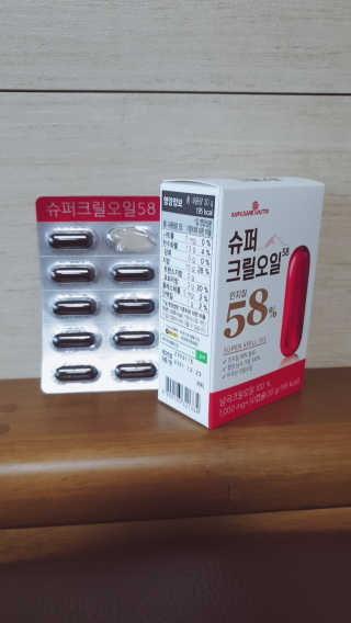 메이준뉴트리 슈퍼 크릴 오일58 1000mg x 30캡슐 — 5점을 준 리뷰어가 2020년 2월 올린 사용 사진