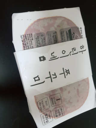 하린이네쭈꾸미 — 5점을 준 리뷰어가 2019년 7월 올린 사용 사진