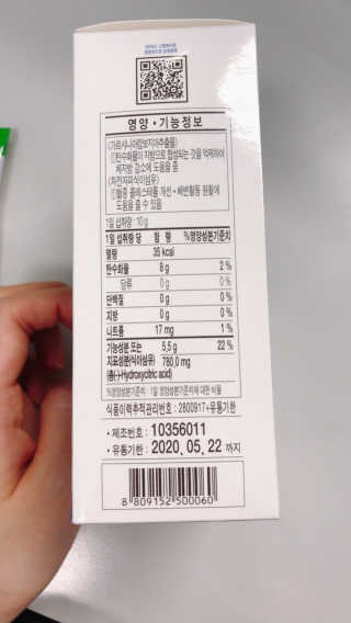 두루원 똥기사의 Kfood 화이버슬림 — 4.67점을 준 리뷰어가 2018년 7월 올린 사용 사진