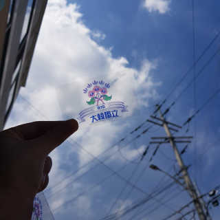 CU (씨유) 광복절 기념「독립, 다시 새기다」굿즈 — 5점을 준 리뷰어가 2019년 8월 올린 사용 사진