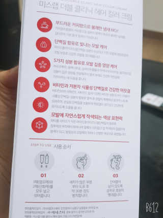 레몬트리님이 올린 리뷰 사진 3