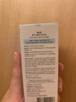 쩨쩨님이 올린 리뷰 사진 3