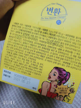 스윗수인님이 올린 리뷰 사진 3