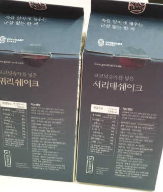 [착한습관]건강한 한끼, 귀리 쉐이크와 서리태 쉐이크 — 5점을 준 리뷰어가 2019년 9월 올린 사용 사진
