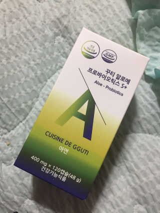 CUISINEDEGGUTI 꾸티 알로에 프로바이오틱스S+ — 4점을 준 리뷰어가 2017년 11월 올린 사용 사진