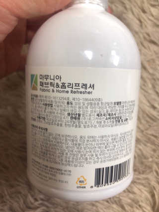 마무니아 패브릭 앤 홈리프레셔 + 5종 키트 — 4점을 준 리뷰어가 2019년 9월 올린 사용 사진
