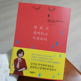 하영님이 올린 리뷰 사진 3