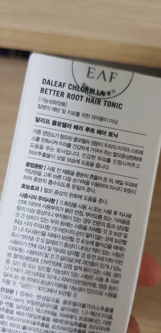 달리프 클로렐라 베러 루트 헤어토닉 100ml — 3점을 준 리뷰어가 2019년 8월 올린 사용 사진